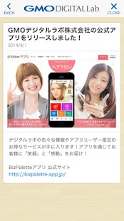 How to download GMOデジタルラボ株式会社 3.1.1 unlimited apk for laptop