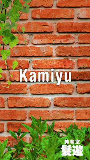 kamiyu APP.