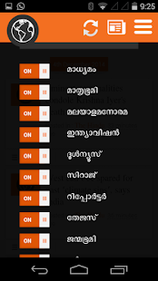 How to mod Varthalokam lastet apk for bluestacks