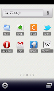 シンプル ホワイト壁紙 スマホ待受壁紙 Androidアプリ Applion