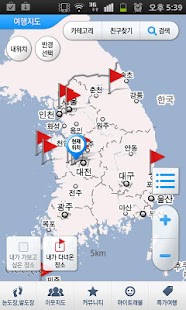 KOREA TRAVEL MAP with Google Screenshots 3