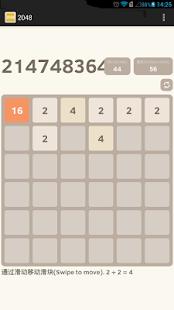 2048 All In One Screenshots 16