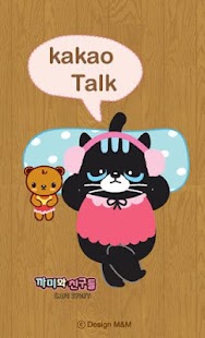 How to mod 깜장고양이 까미_뒹글 카톡테마 lastet apk for laptop