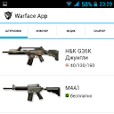 App Warface mobile app icon
