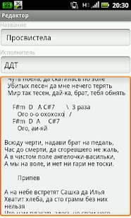 Free Download AmDm Donate APK