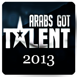 اسماء مشتركين الحلقة 11 من برنامج عرب جوت تالنت اليوم السبت 23-11-2013