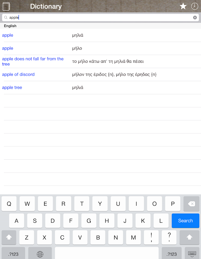 Greek English Dictionary & Translator Free Android Apps on Google Play