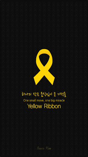 YellowRibbon for kakaotalk