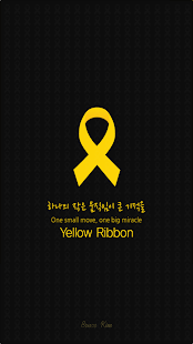 Free Download YellowRibbon for kakaotalk APK for Android