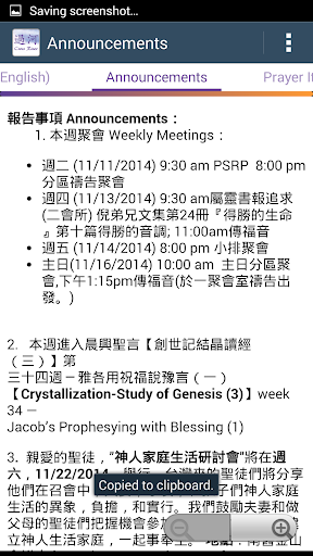 【免費新聞App】Cross River-APP點子