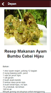 Free Download Resep Masakan Daerah Lampung APK for Android