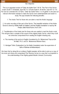 Download Ibn Kathir's Tafsir: Part 7 APK for Android