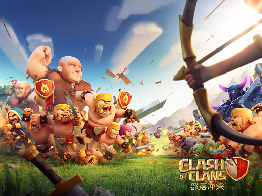 部落冲突 Clash of Clans