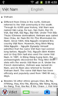 How to mod Vietnamese English Dictionary 1.4.6 apk for bluestacks