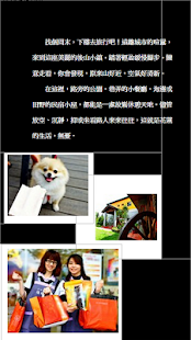 Lastest 花莲一日游‧行程任你搭 APK for Android