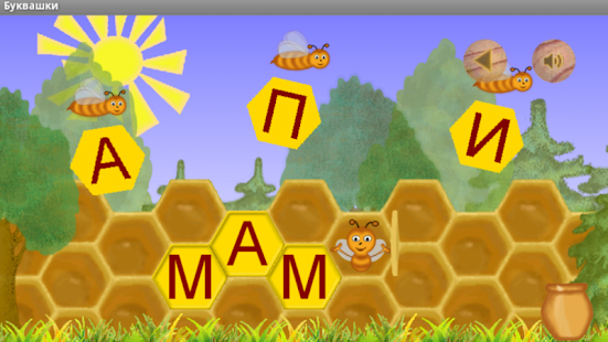 How to install БукВаря patch Varies with device apk for laptop