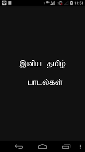 Free Download TMS - Old Songs 2 APK