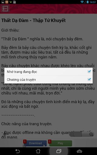 【免費娛樂App】Thất Dạ Đàm-APP點子