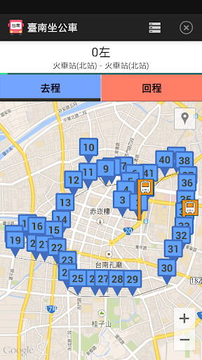 【免費交通運輸App】台南坐公車(即時動態)-APP點子