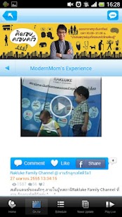 How to mod รักลูก แฟมิลี่ แชนเนิล แทปเลต 2.0.0 mod apk for laptop