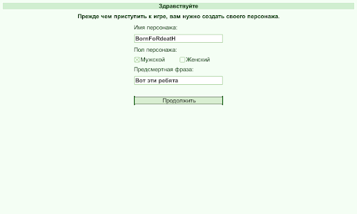 How to install AntiGW Reborn 0.14 unlimited apk for pc