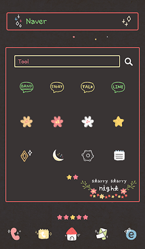 免費下載個人化APP|starry starry night 도돌런처 테마 app開箱文|APP開箱王