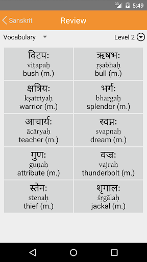 LP Sanskrit
