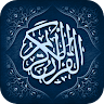 Holy Quran (read and reading) Application icon