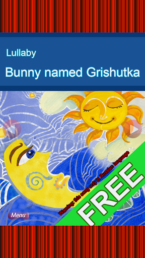 Lullaby Bunny named Grishutka