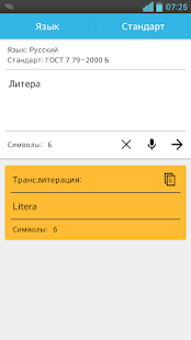 How to download Litera lastet apk for laptop