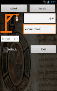 Arabic Uzbek Dictionary Screenshots 7