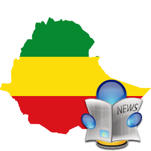 Ethiopia Breaking News 1.0