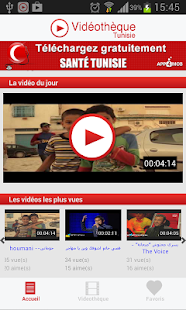 Download Vidéothèque Tunisie APK for Android