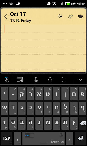 Hebrew Keyboard