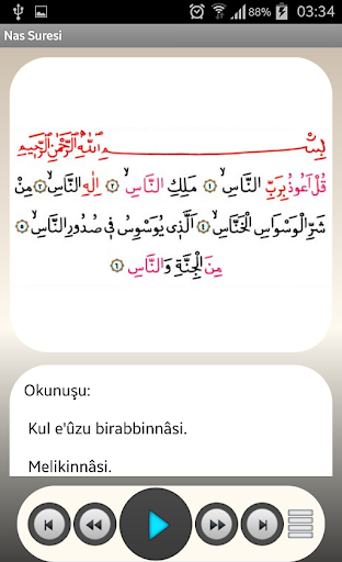 免費下載生活APP|Sesli Namaz Sureleri ve Dualar app開箱文|APP開箱王