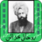 Ruhani Khazain - Urdu Audio mobile app icon