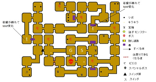 Dqmsl ゼルディ砂漠 Dqmスーパーライト攻略