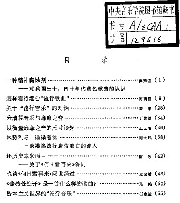 2008-08-09_213504.jpg