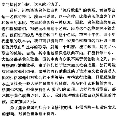 2008-08-09_213734.jpg