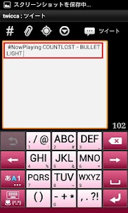 How to download NowPlaying from W.Music 1.0.4 mod apk for bluestacks