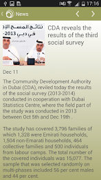 Sanad Relay Centre poster 3