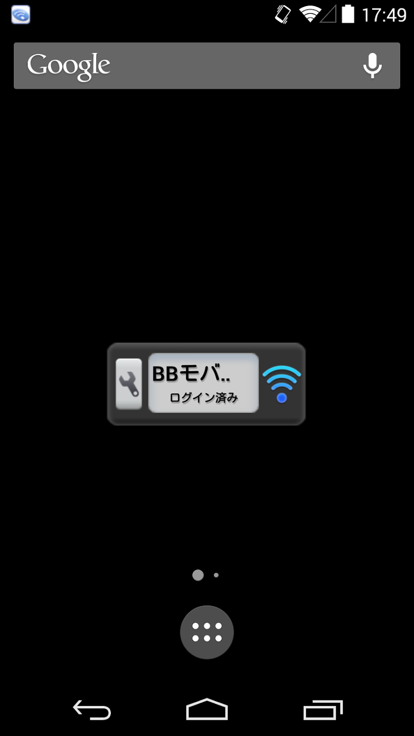 moopener for android Screen 1