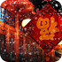 Blessing 3D Live Wallpaper1.3.5
