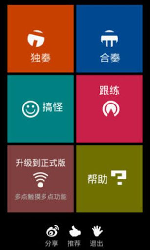 Android App 手機軟體推薦下載，60款我的常用程式心得 @ 在家工作網路創業最佳品牌 :: 痞客邦 PIXNET ::