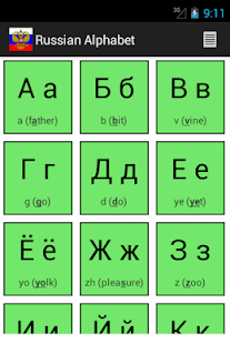 Lastest Russian Alphabet APK for Android