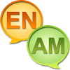 English Amharic Dictionary