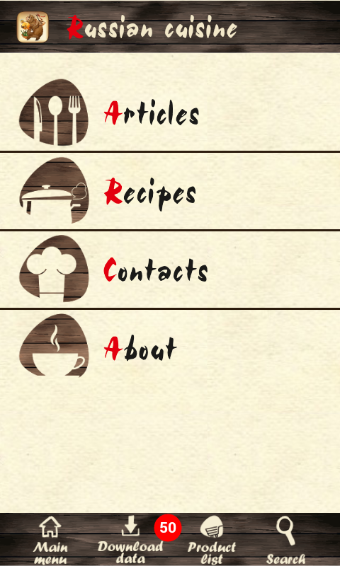Russian cuisine recipes Screen 2