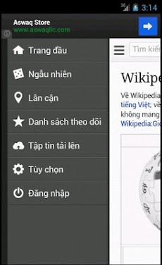 Wikipedia Vietのおすすめ画像4