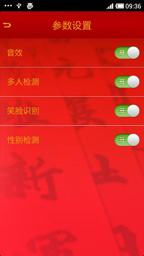 免費下載生活APP|能拍会算 app開箱文|APP開箱王