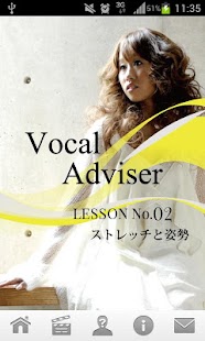 Free ボーカルアドバイザー LESSON.02 ストレッチと姿勢 APK